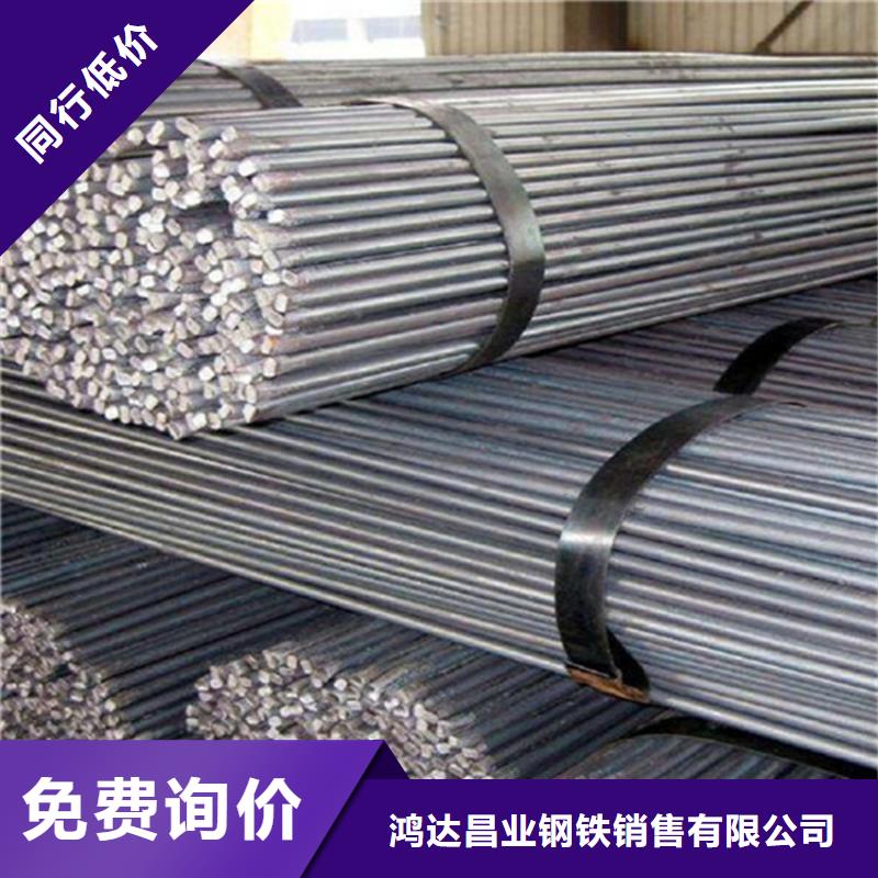 30CrMo合结钢货源充足打包