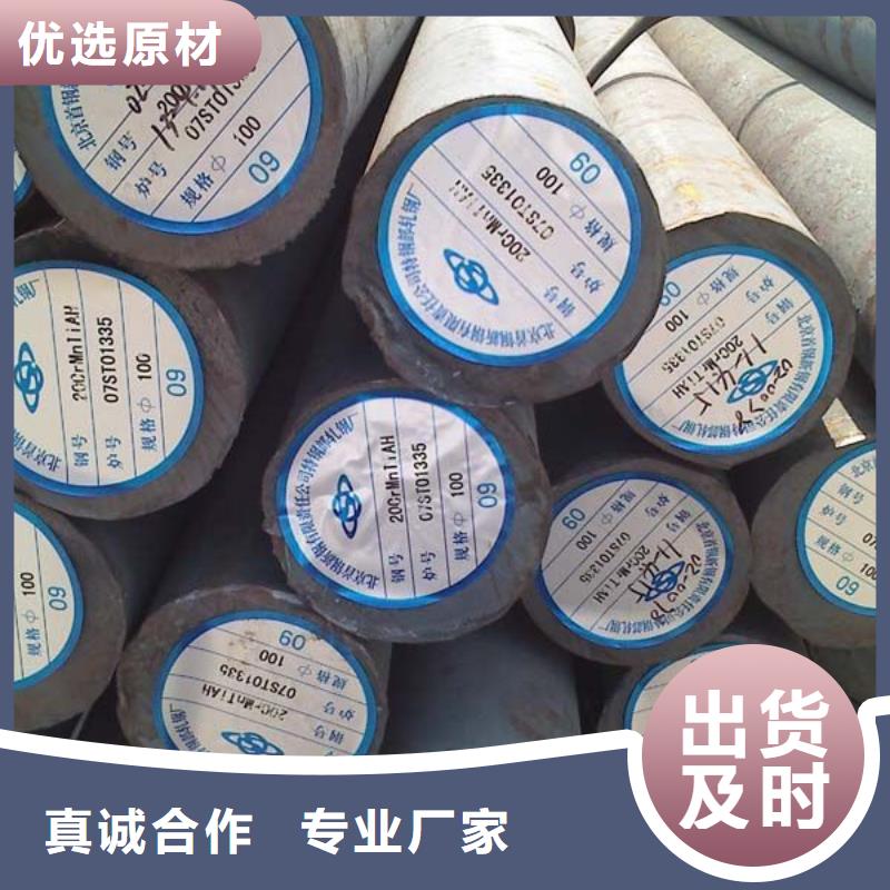 8毫米厚NM500耐磨钢板厂家