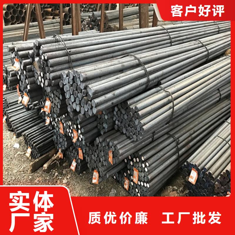 20#钢棒
