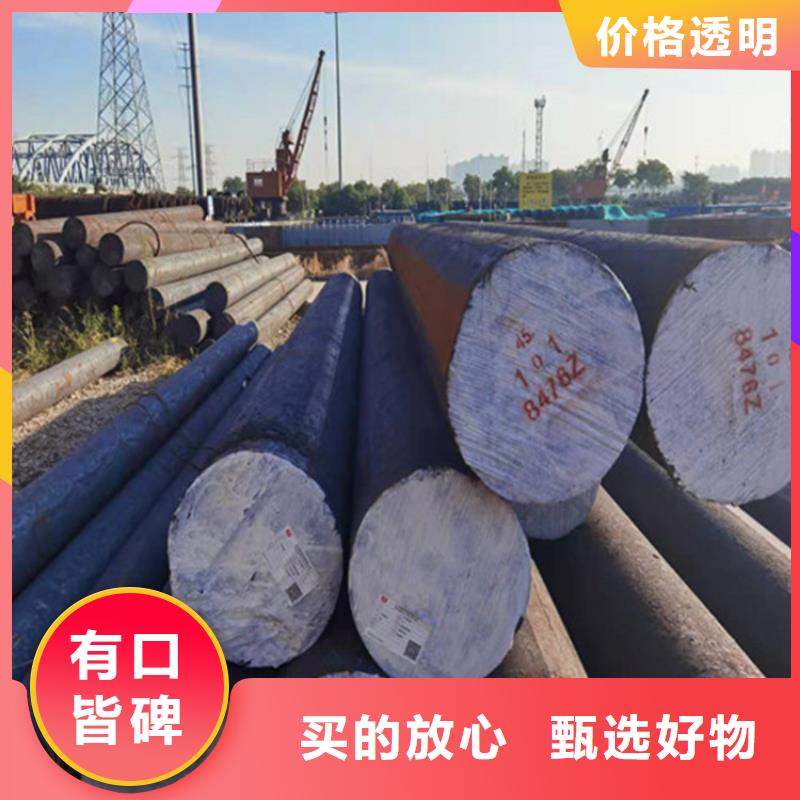 Q355D圆钢承诺守信