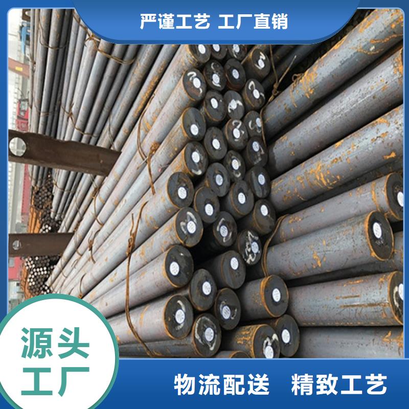 30CrMo合结钢货源充足打包