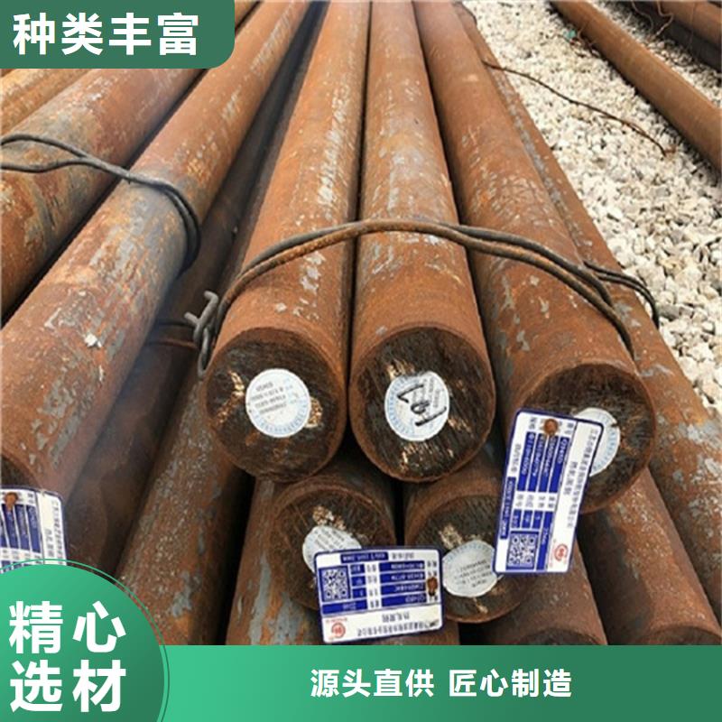30CrMo合金钢可定制