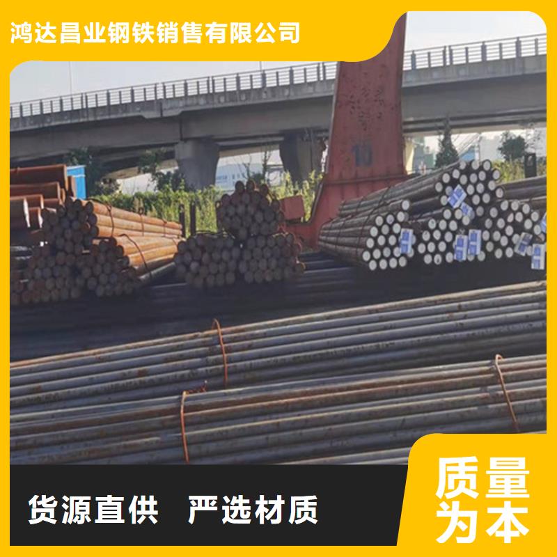 Q235C钢棒质量可靠