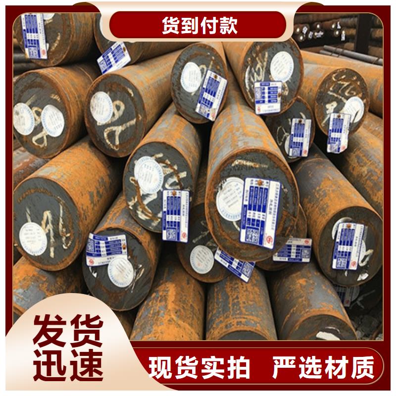 15CrMo合金钢厂家报价吊费