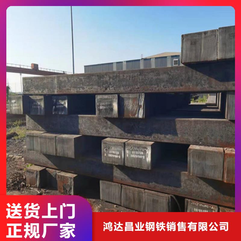 nm450耐磨钢厂家