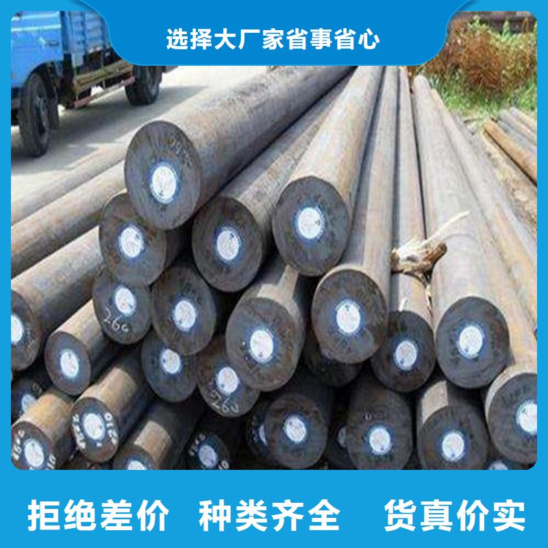 15CrMo圆棒质量放心