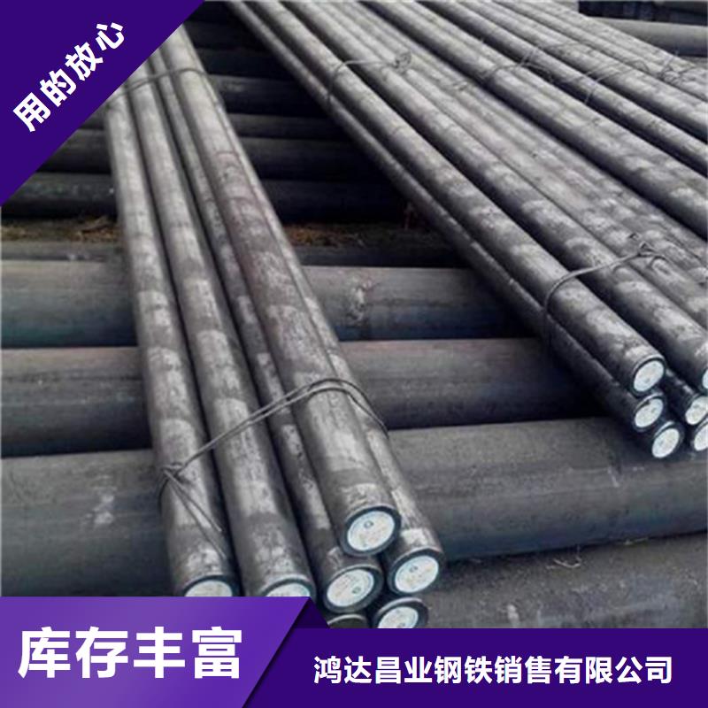 30CrMo圆棒信息出库