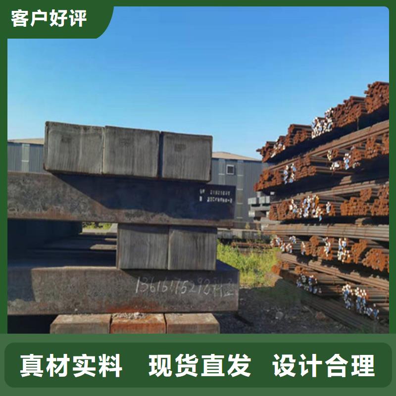 H13模具钢采购价格