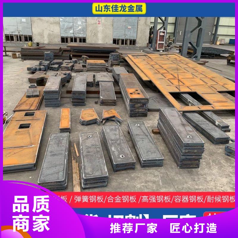 福州nm500钢板数控零切切割加工厂家