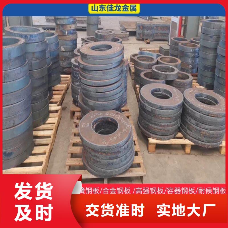 4毫米厚nm400耐磨钢板激光加工定制订制