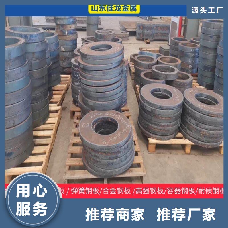 山东省NM360耐磨钢板现货切割厂家