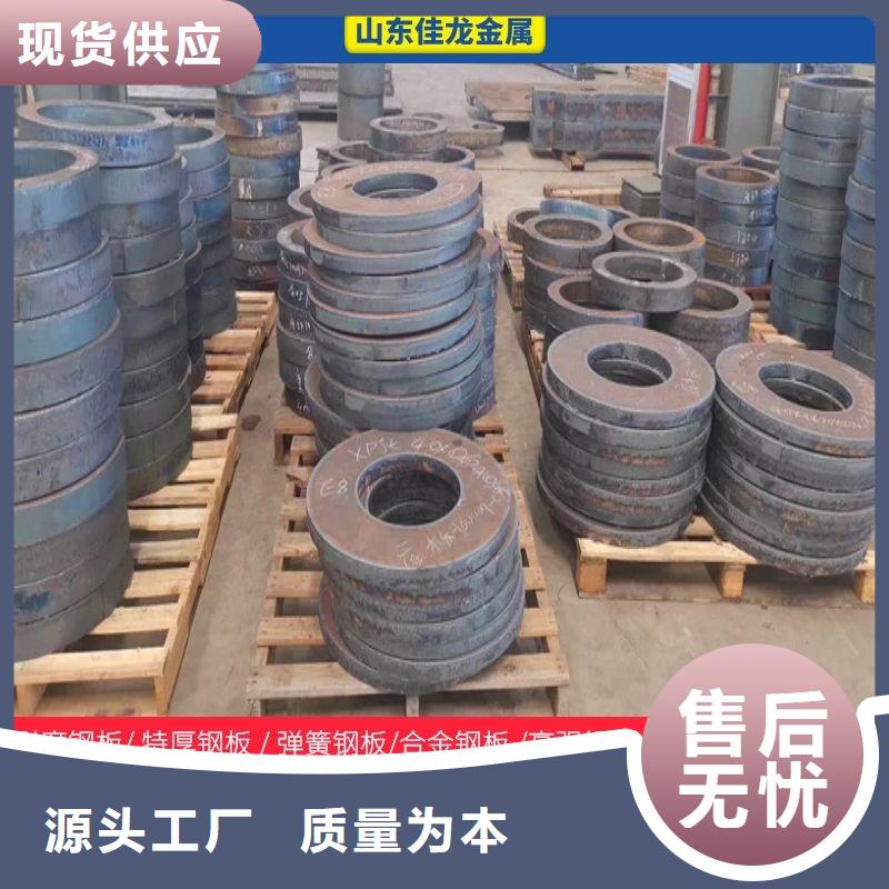 nm500钢板厂家切割零售