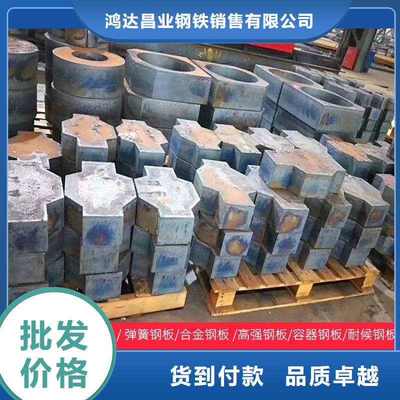 自治区60毫米厚NM500耐磨钢板价格