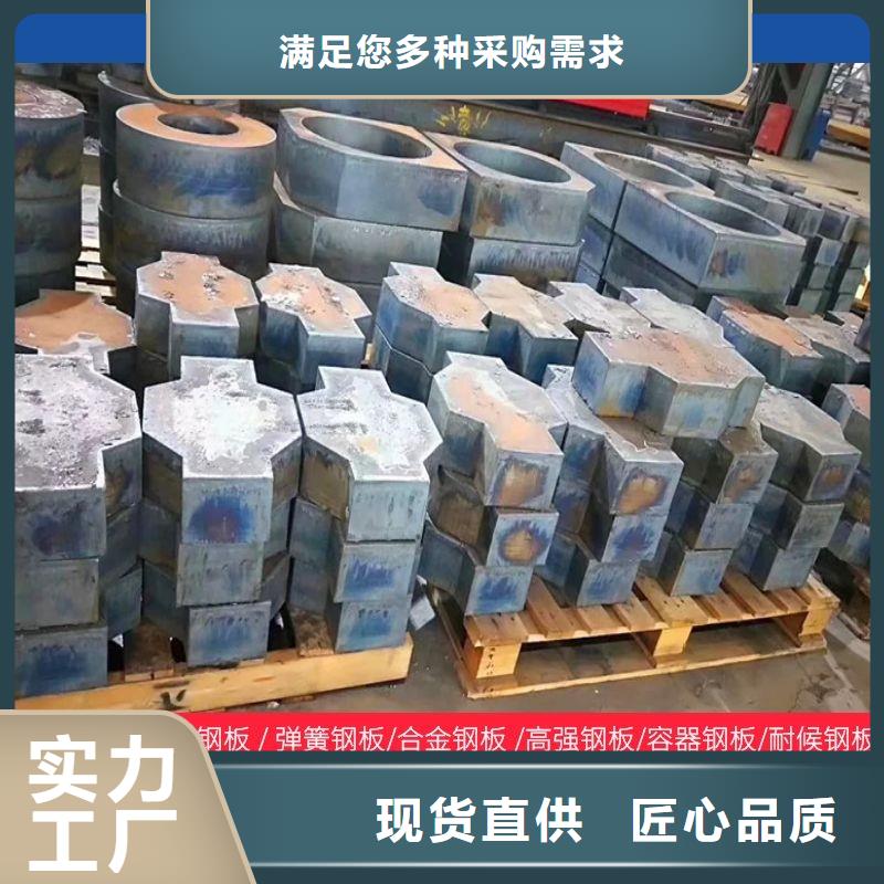 35个厚NM500耐磨钢板价格