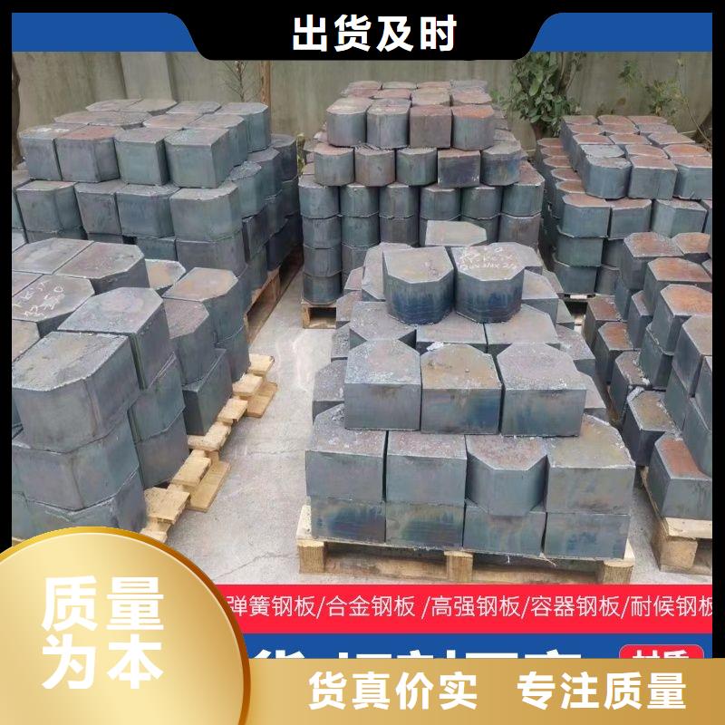 12Cr1MoV合金圆钢