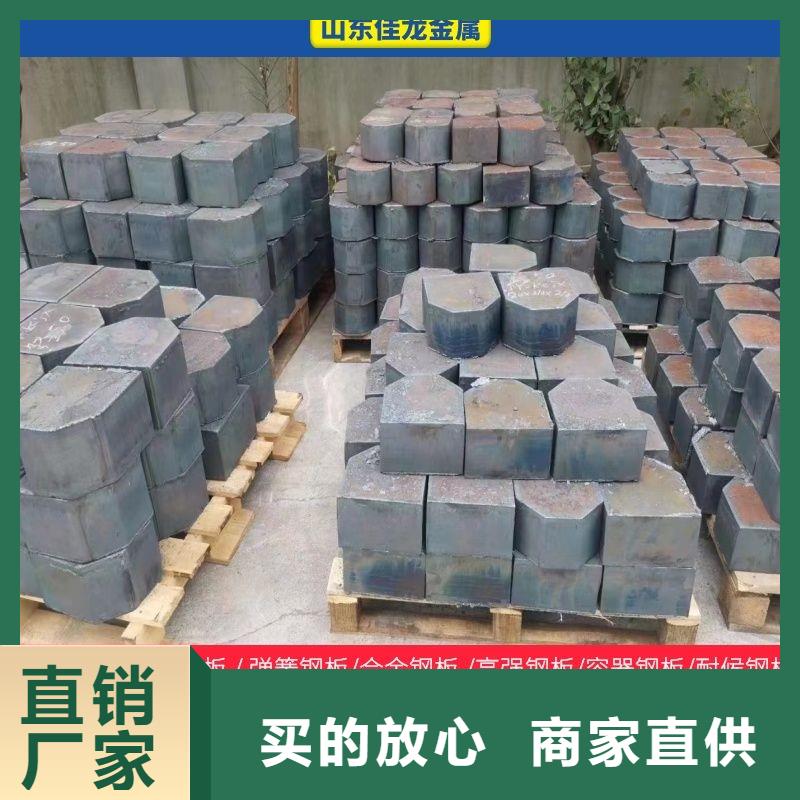 圆钢耐磨板研发生产销售
