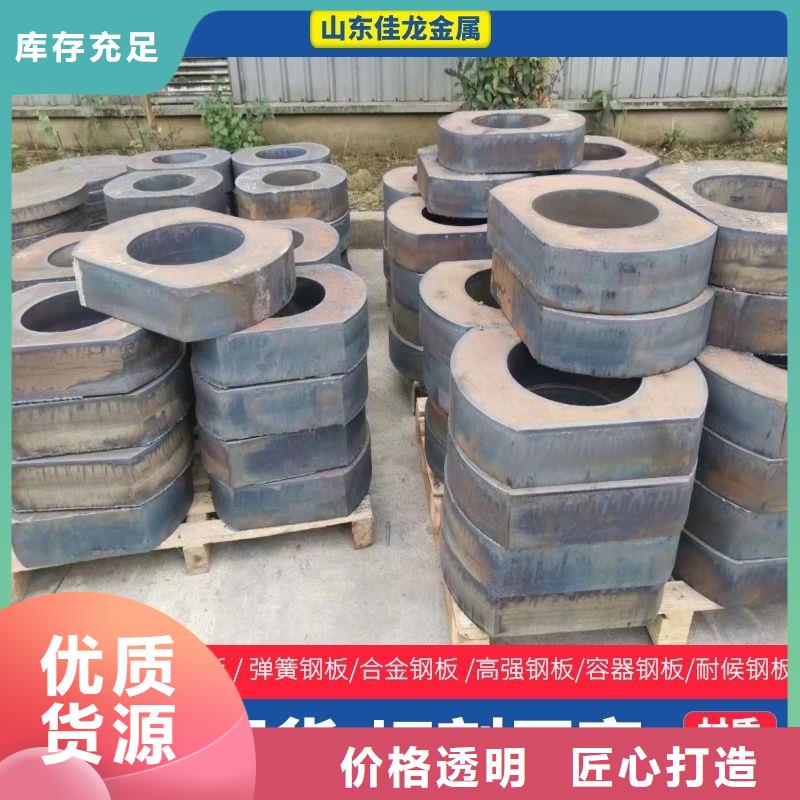 25毫米厚NM450耐磨钢板价格
