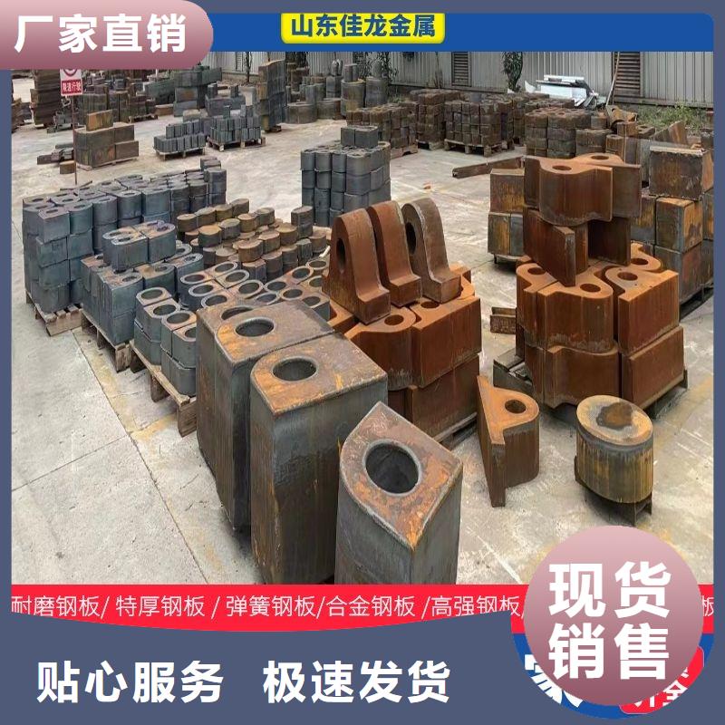 35个厚nm360耐磨板支持定制