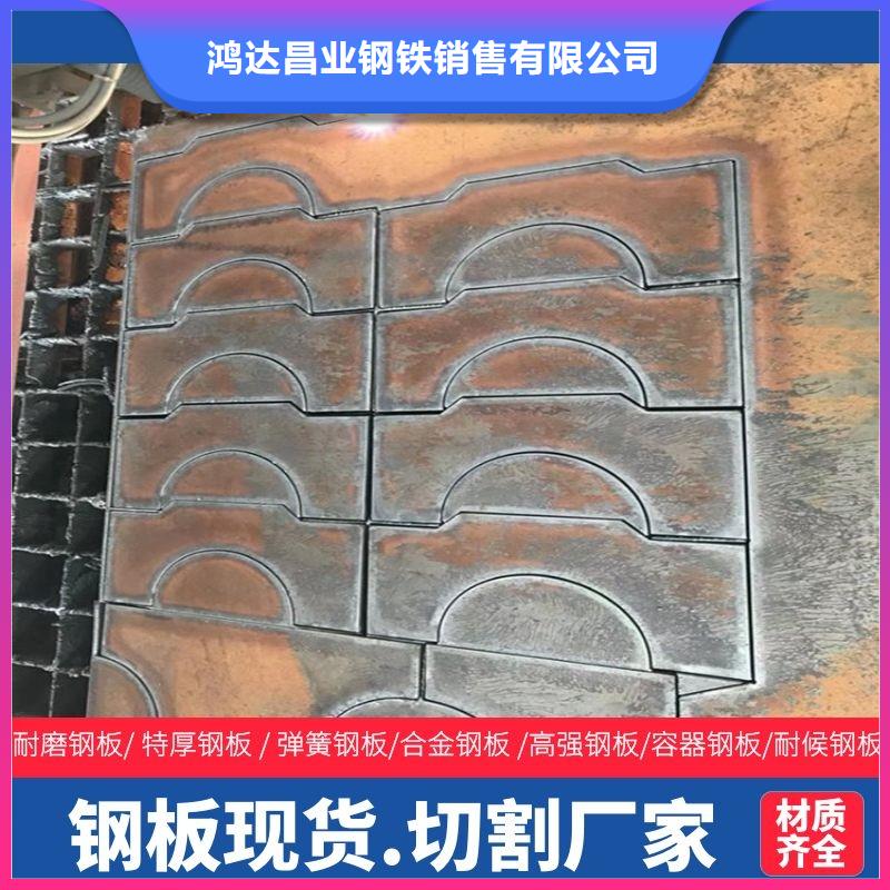 45mm厚nm360耐磨板火焰零割厂家