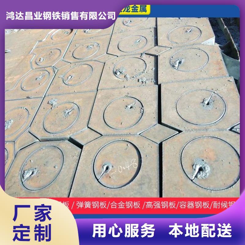 14mm厚NM450耐磨板激光下料靠谱厂家可整板可切割