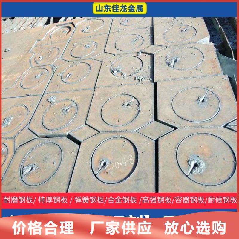 哪里有卖NM500钢板靠谱厂家