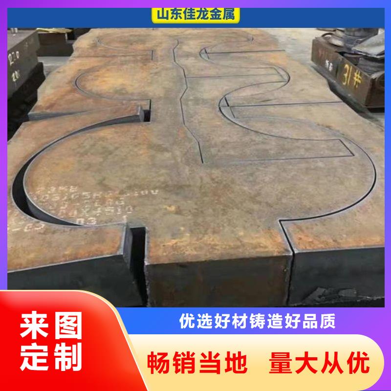 nm500耐磨板厂家可按需切割下料