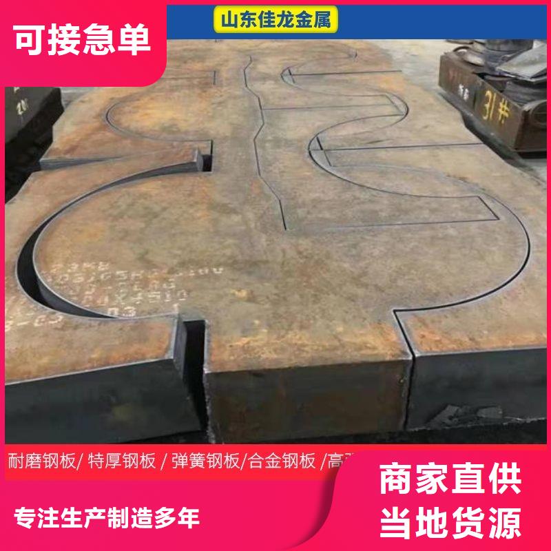 南通NM450钢板切割厂家