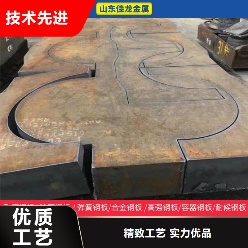 丹东NM450耐磨钢板数控零切切割加工厂家
