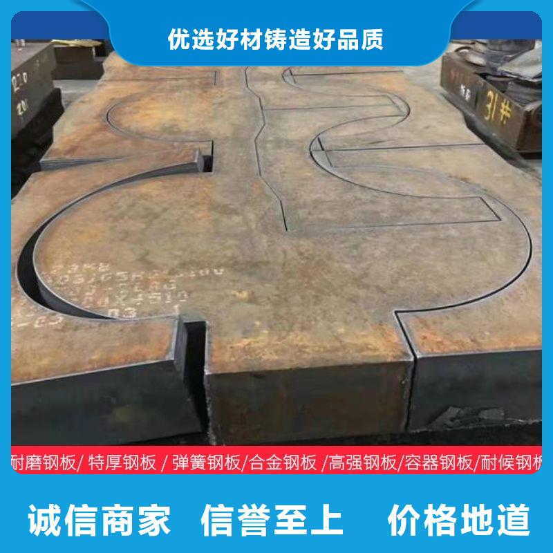 NM500耐磨板激光下料按需定制