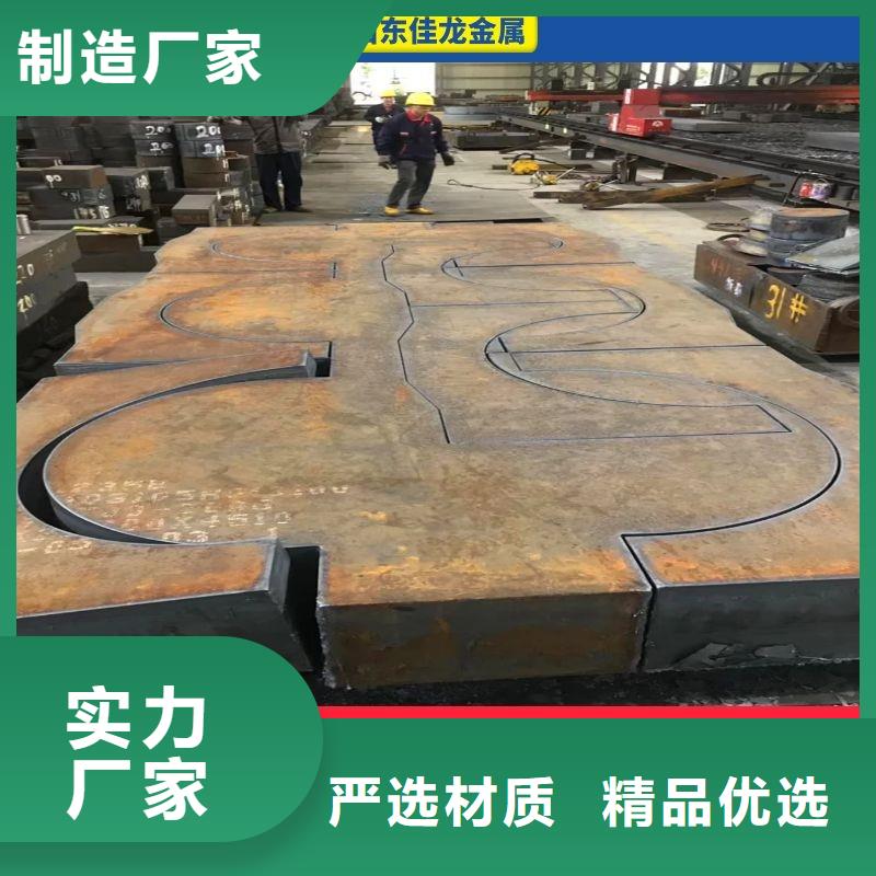 Q550E钢棒实力老厂明细