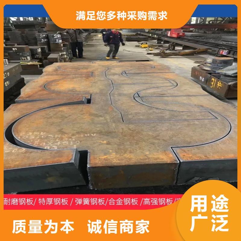 95mm厚NM400耐磨钢板价格