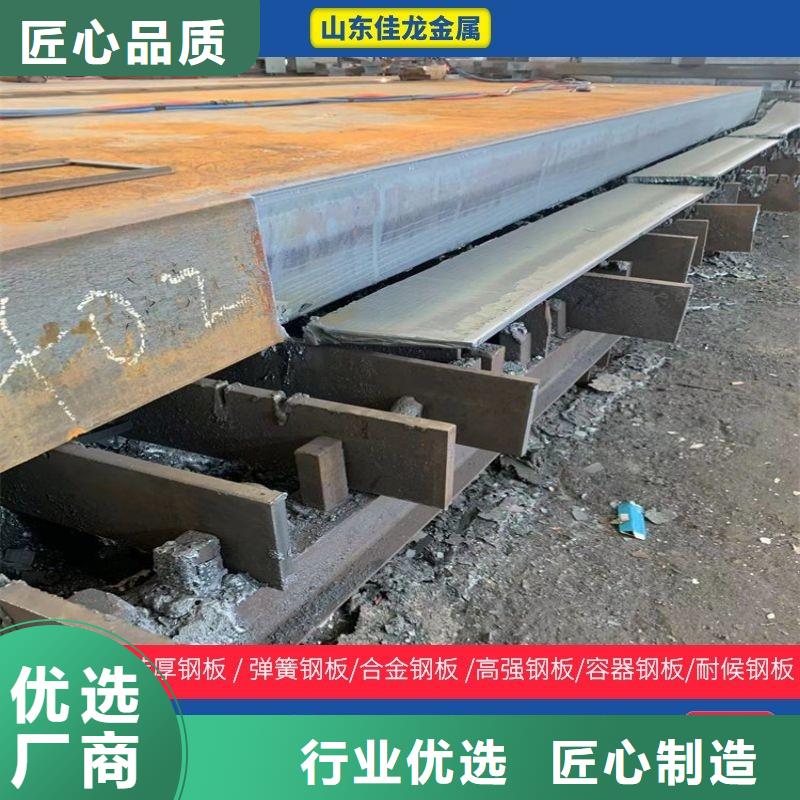 6毫米厚nm400耐磨板激光切割加工订制