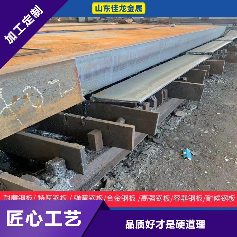 齿轮钢来电咨询捆装