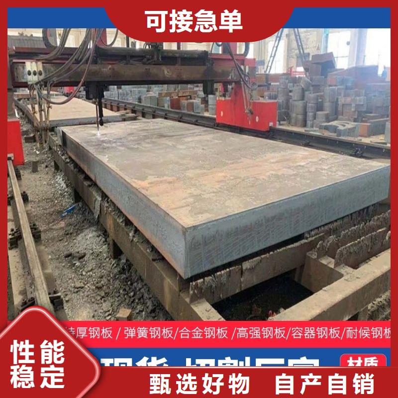 圆钢中厚板切割按需定制