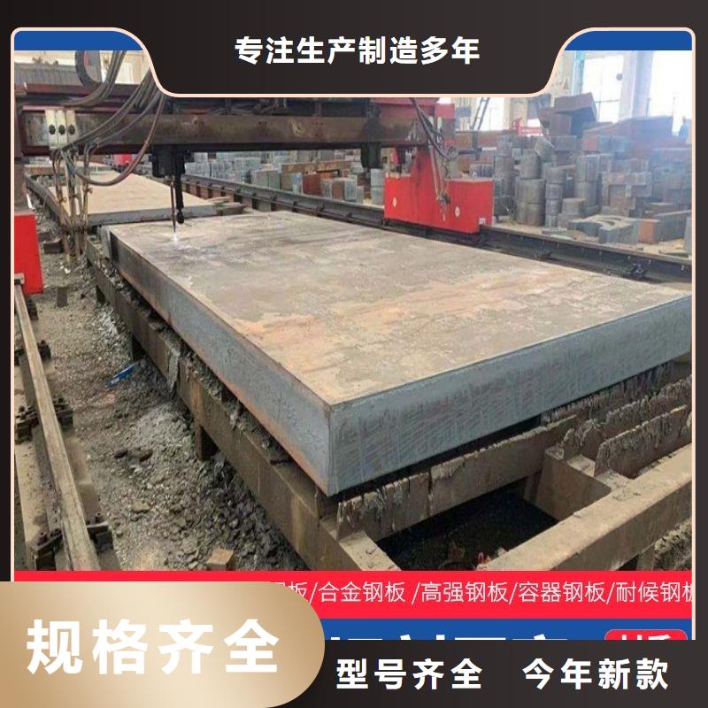 丹东nm400耐磨钢切割厂家