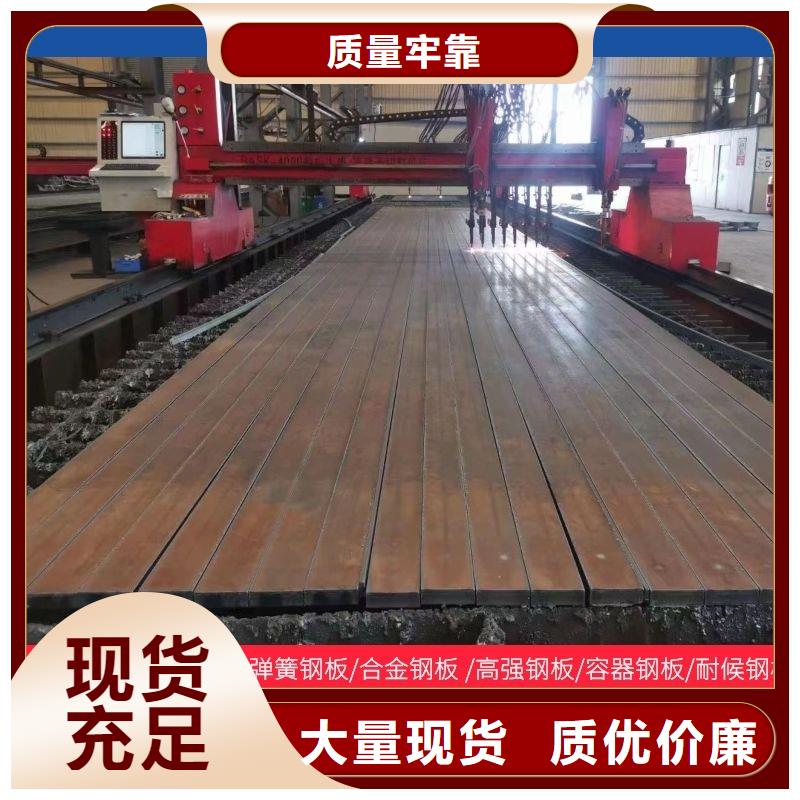 85mm厚NM500耐磨钢板厂家