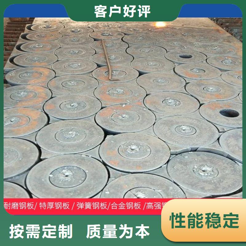 20个厚NM400钢板激光下料报价按需切割