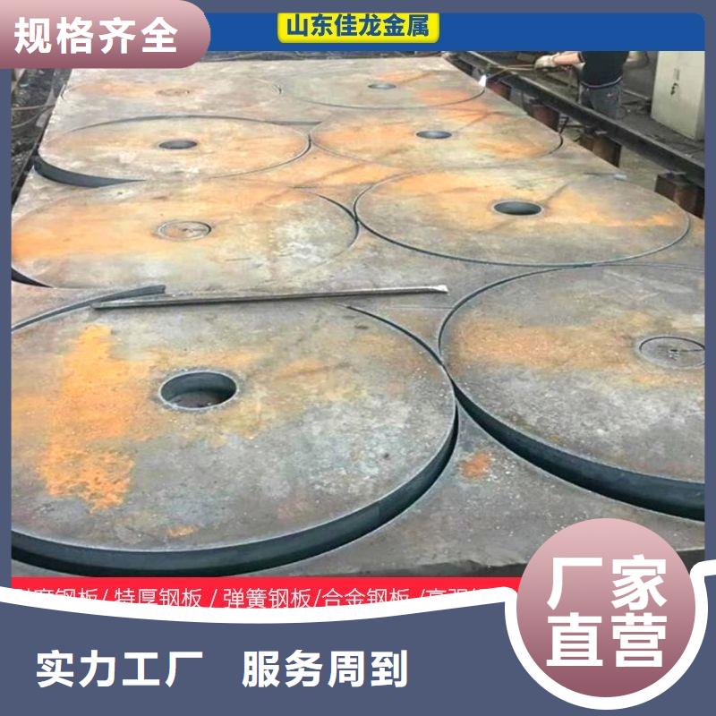 4mm厚NM360耐磨钢板激光切割订制按需切割
