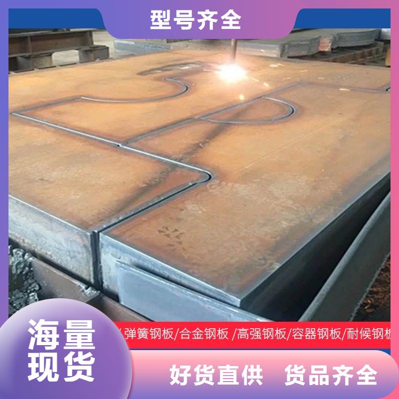 4个厚NM360耐磨板激光加工货源按需切割钢板件