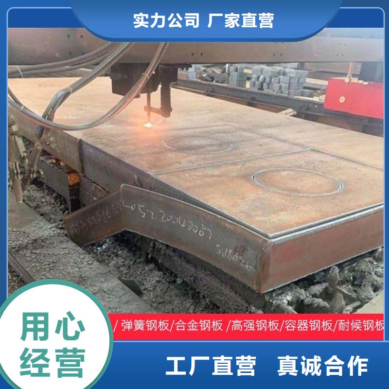 NM450耐磨钢板厂家可按需切割下料