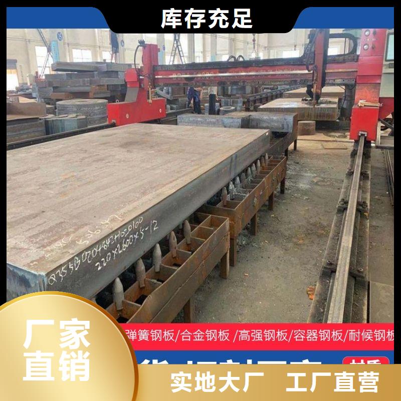 40Cr圆钢品质放心零切