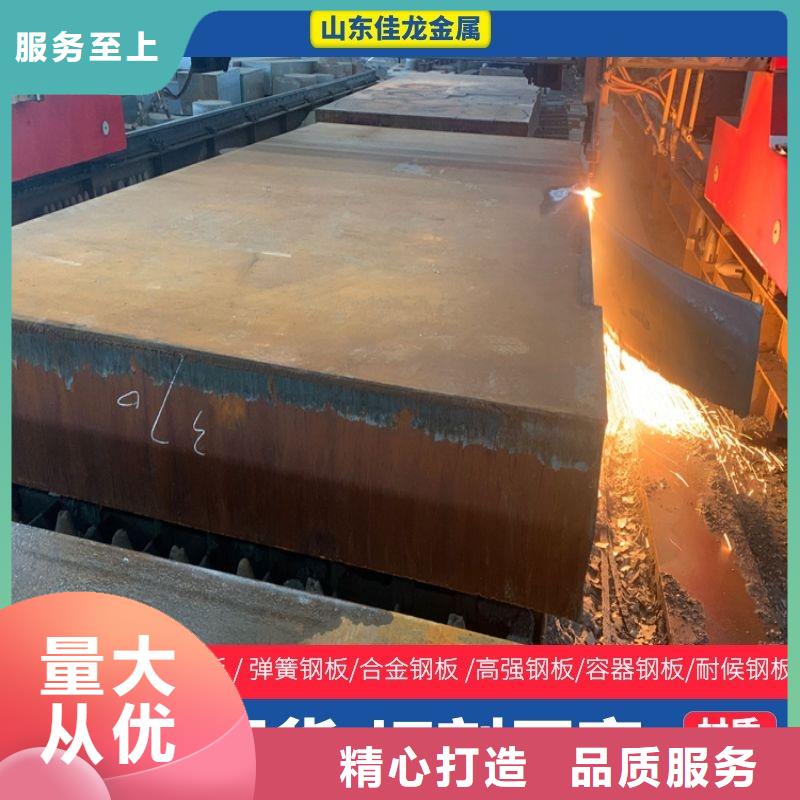 25毫米厚NM400耐磨钢板厂家