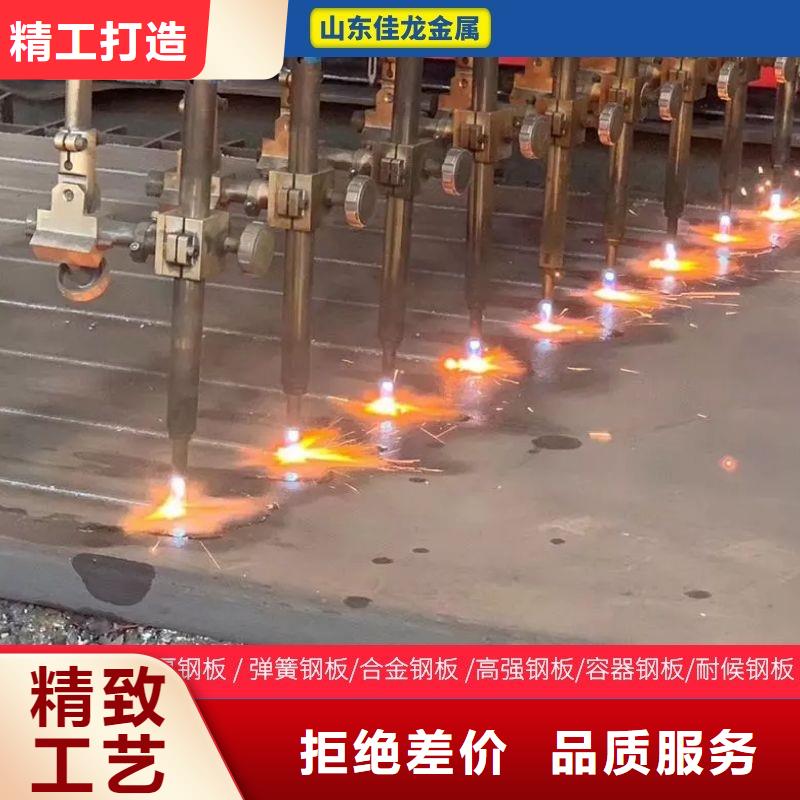 特别行政区NM400钢板厂家可按需切割下料