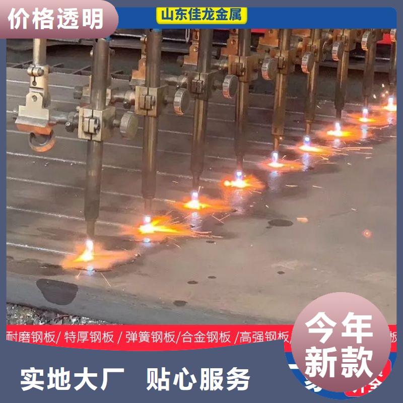 40CrNiMoA合金钢10年经验过磅免费