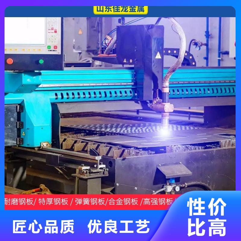 nm500耐磨钢现货切割生产厂家