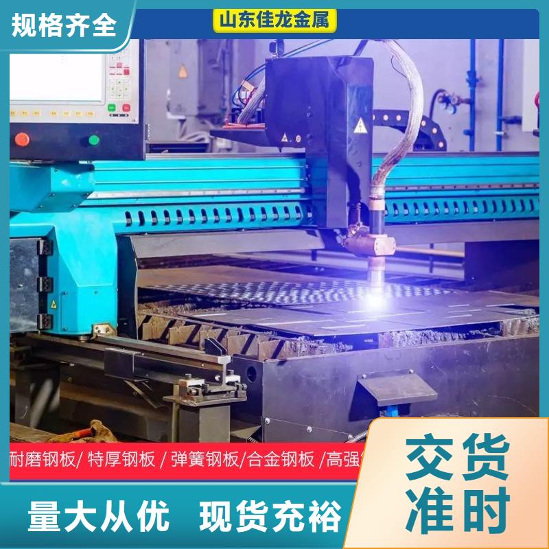 nm500耐磨钢板现货切割定制公司自治区