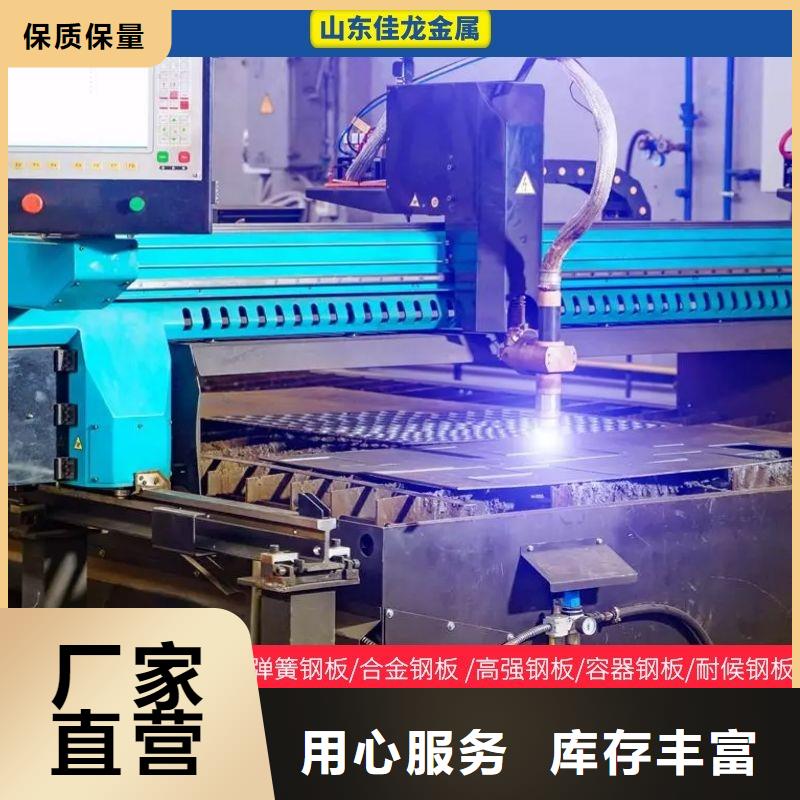 80毫米厚NM500耐磨钢板激光异形加工订制