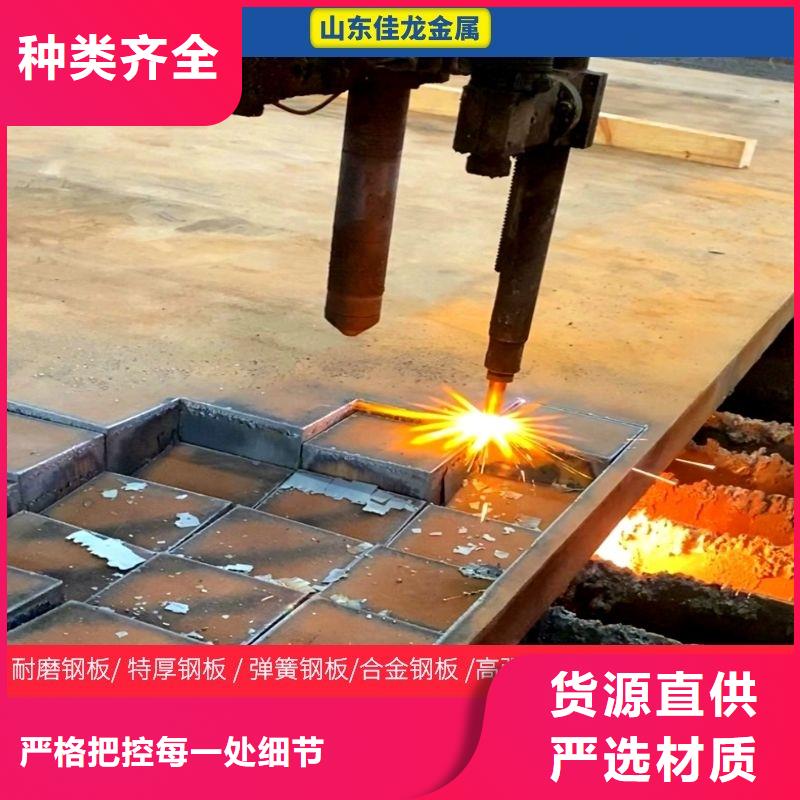 杭州nm360钢板火焰零切切割加工厂家