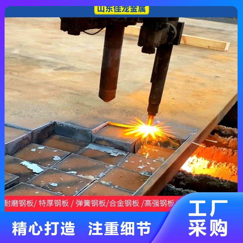 20毫米厚nm450耐磨钢板数控加工定制订制