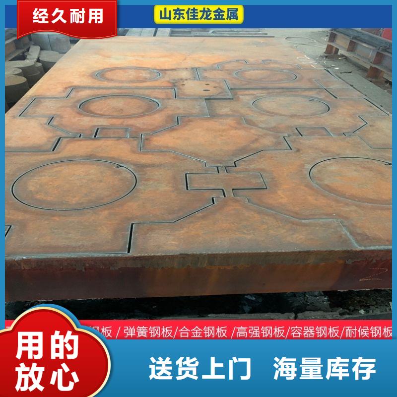 T10A碳工钢信息节约成本
